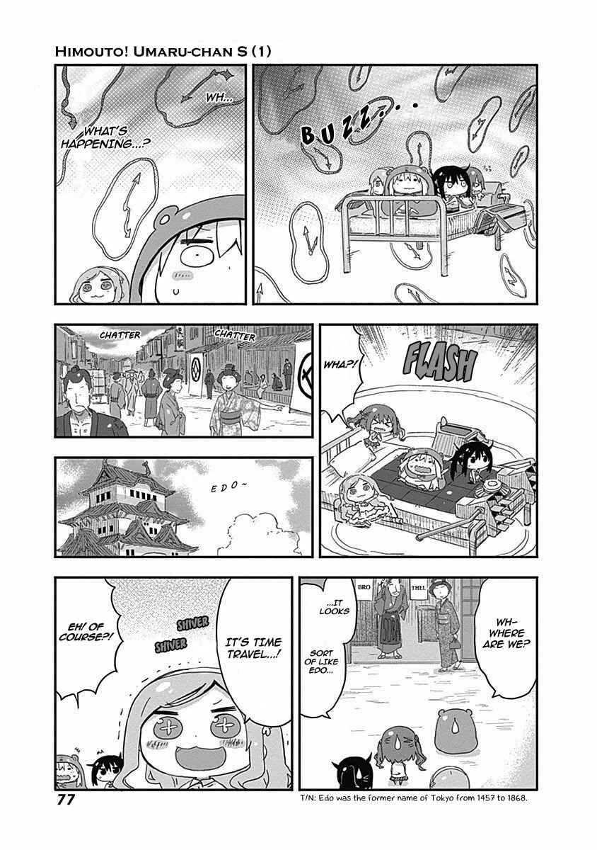 Page 5 Chapter 9 Himouto! Umaru-chan S