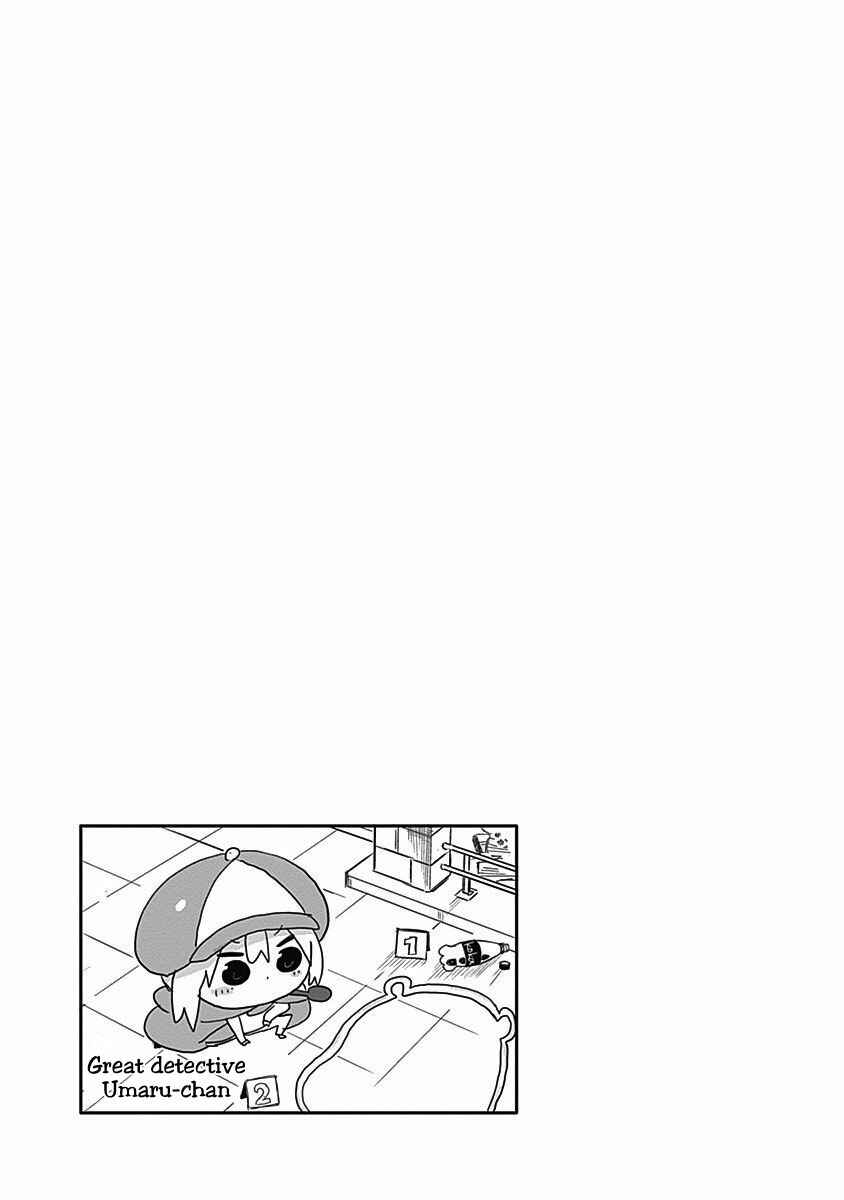 Page 9 Chapter 9 Himouto! Umaru-chan S