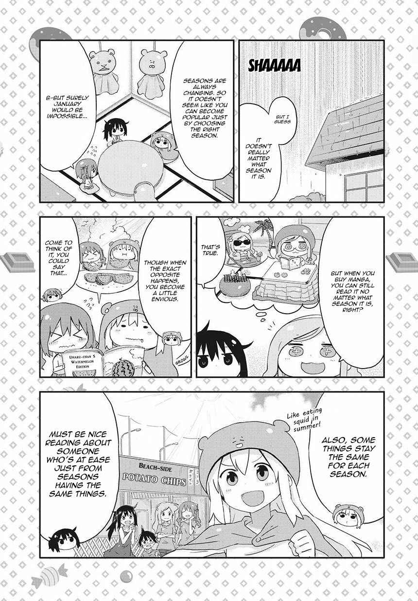 Page 4 Chapter 6 Himouto! Umaru-chan S