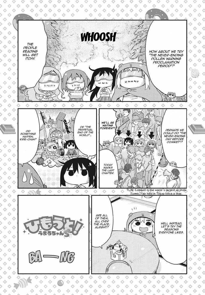 Page 6 Chapter 6 Himouto! Umaru-chan S