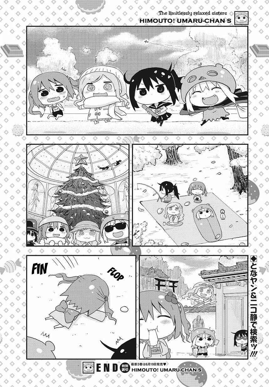 Page 7 Chapter 6 Himouto! Umaru-chan S