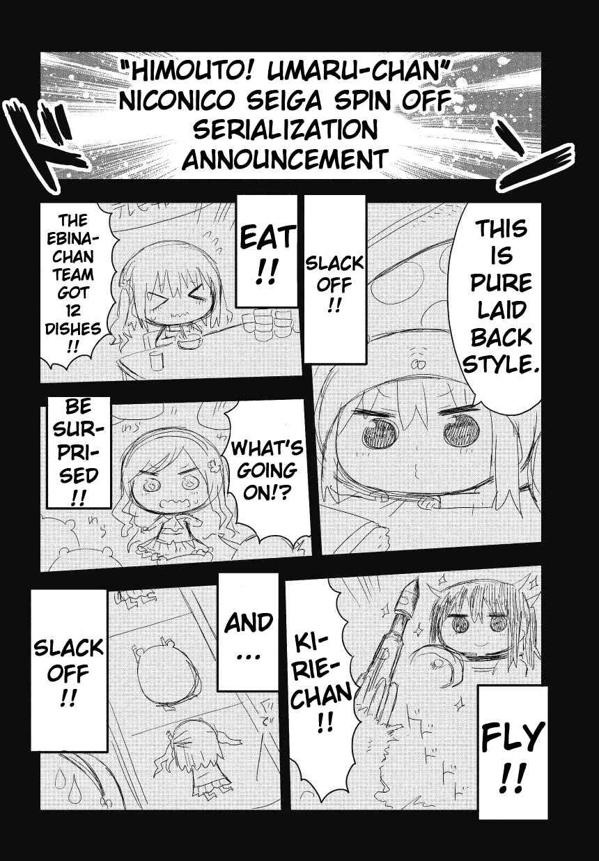 Page 3 Chapter 0.1 Himouto! Umaru-chan S