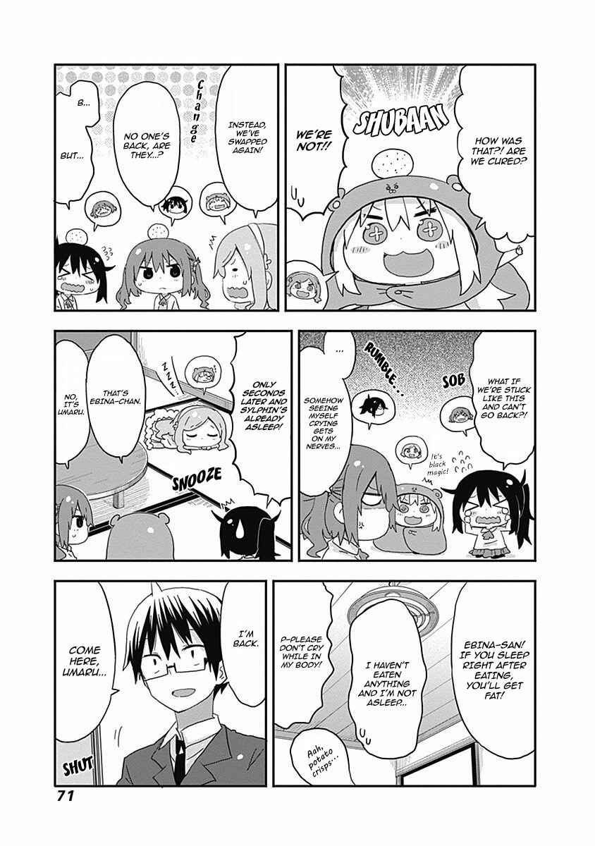 Page 6 Chapter 8 Himouto! Umaru-chan S