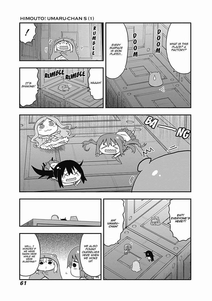 Page 4 Chapter 7 Himouto! Umaru-chan S