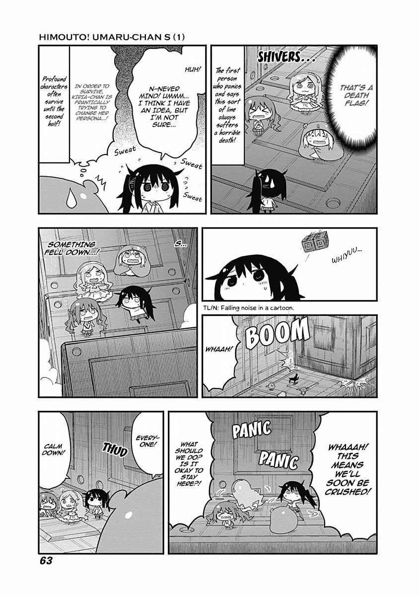 Page 6 Chapter 7 Himouto! Umaru-chan S