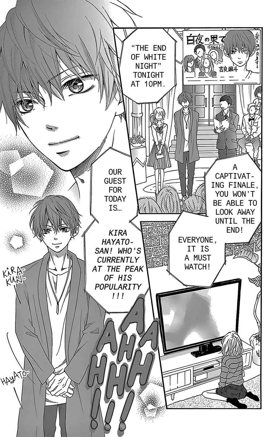 Page 5 Chapter 2 Geinoujin no Kareshi
