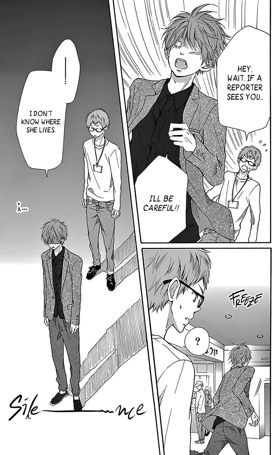 Page 16 Chapter 3 Geinoujin no Kareshi