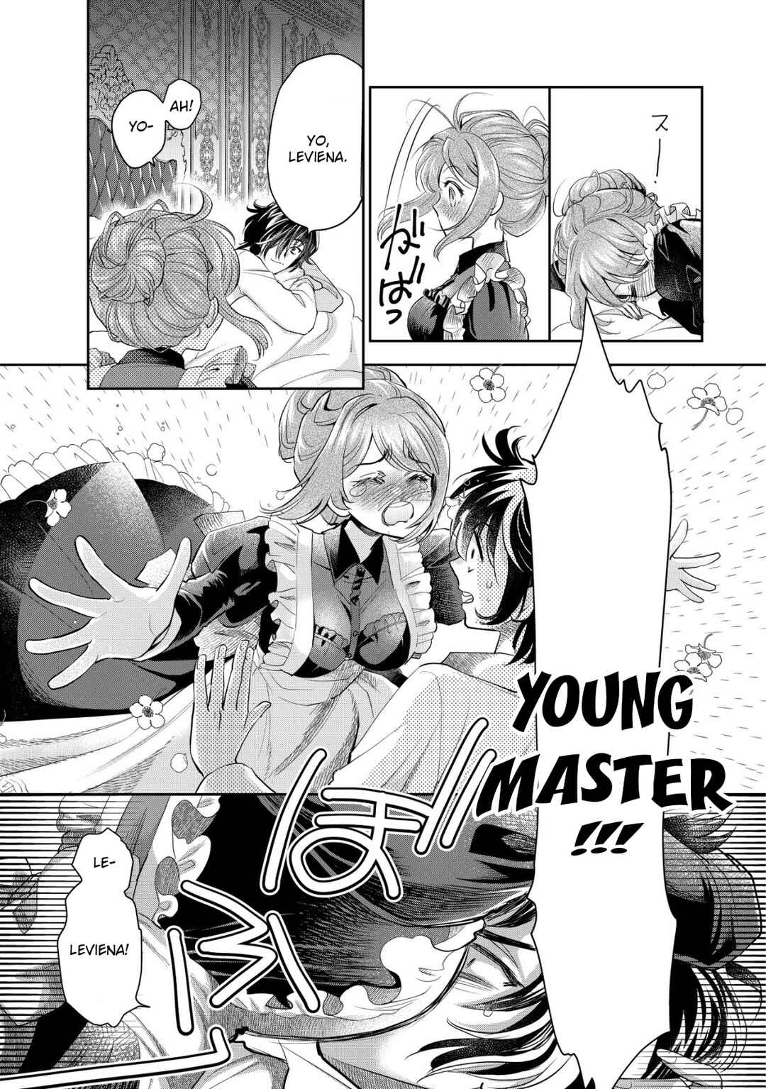 Page 24 Chapter 4 Akugyaku Hadou no Brave Soul