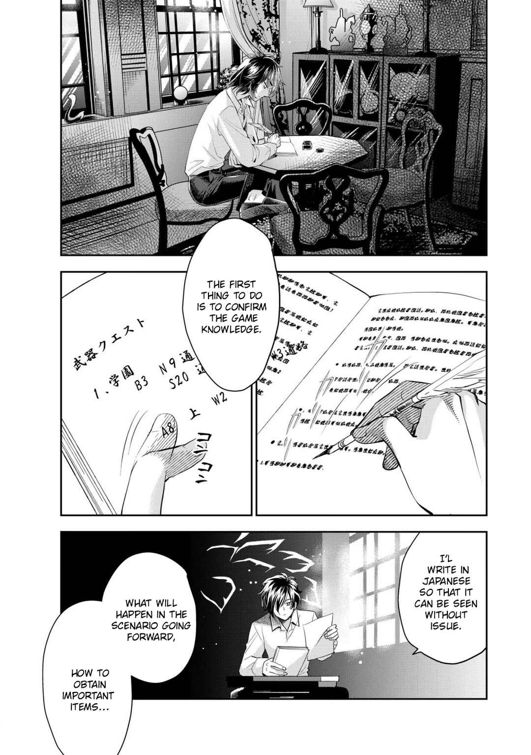 Page 26 Chapter 4 Akugyaku Hadou no Brave Soul