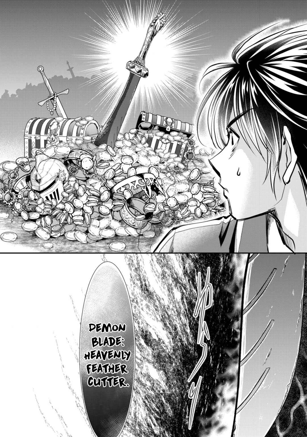 Page 16 Chapter 8 Akugyaku Hadou no Brave Soul