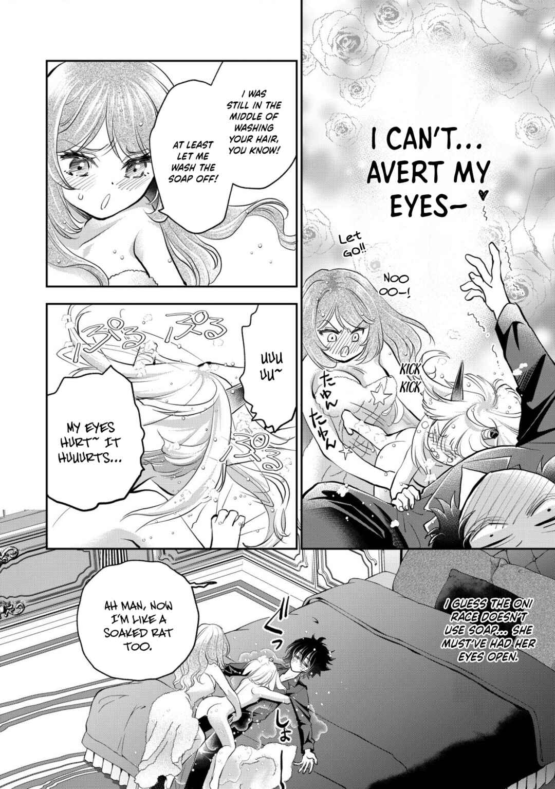 Page 12 Chapter 12 Akugyaku Hadou no Brave Soul