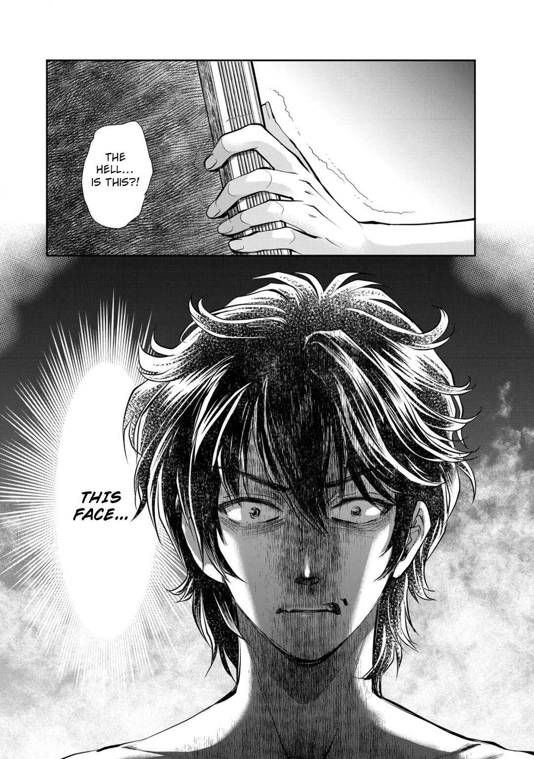 Page 12 Chapter 1.2 Akugyaku Hadou no Brave Soul