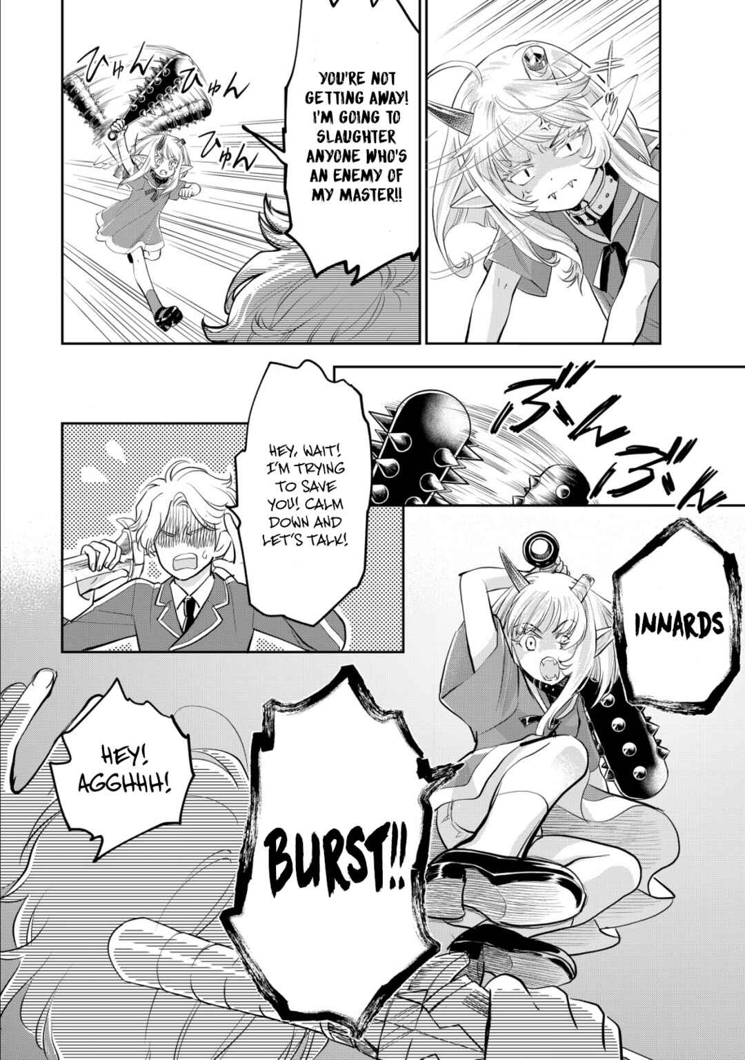 Page 20 Chapter 13 Akugyaku Hadou no Brave Soul