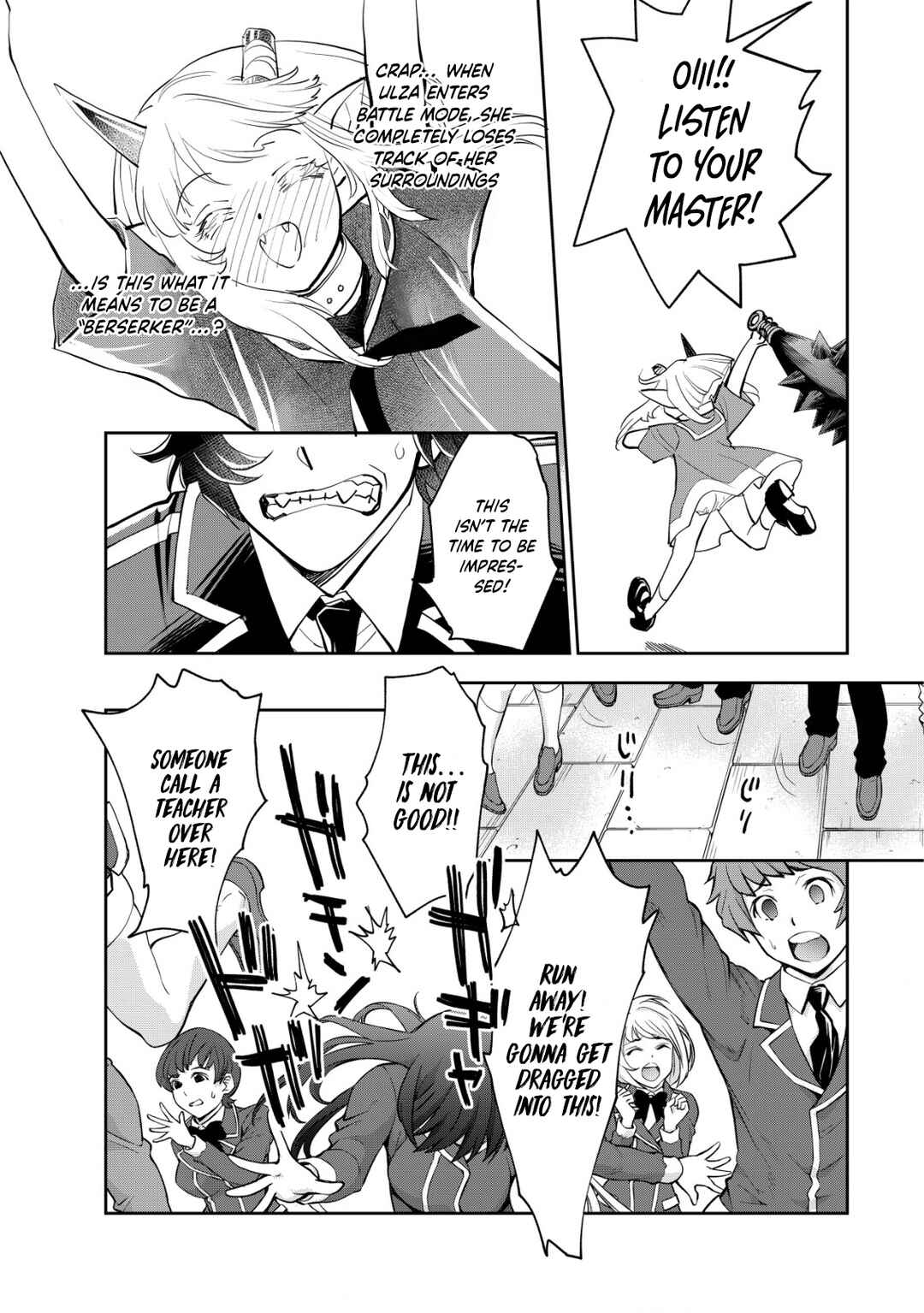 Page 23 Chapter 13 Akugyaku Hadou no Brave Soul