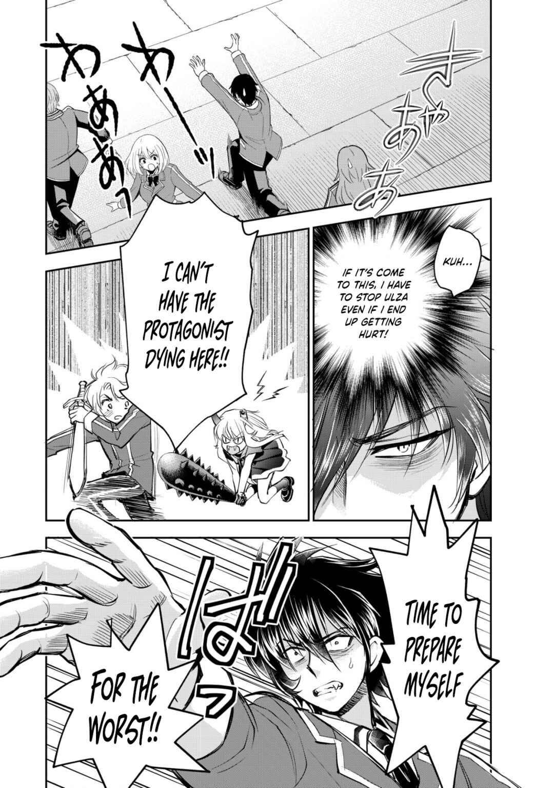 Page 24 Chapter 13 Akugyaku Hadou no Brave Soul