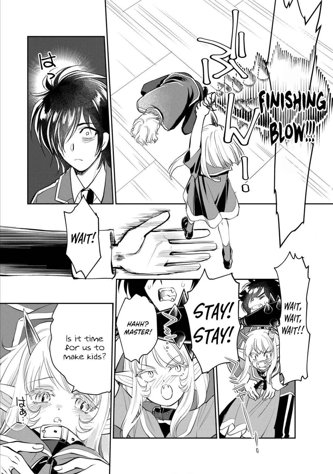 Page 28 Chapter 13 Akugyaku Hadou no Brave Soul