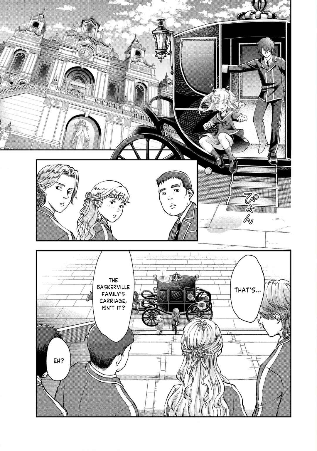 Page 3 Chapter 13 Akugyaku Hadou no Brave Soul