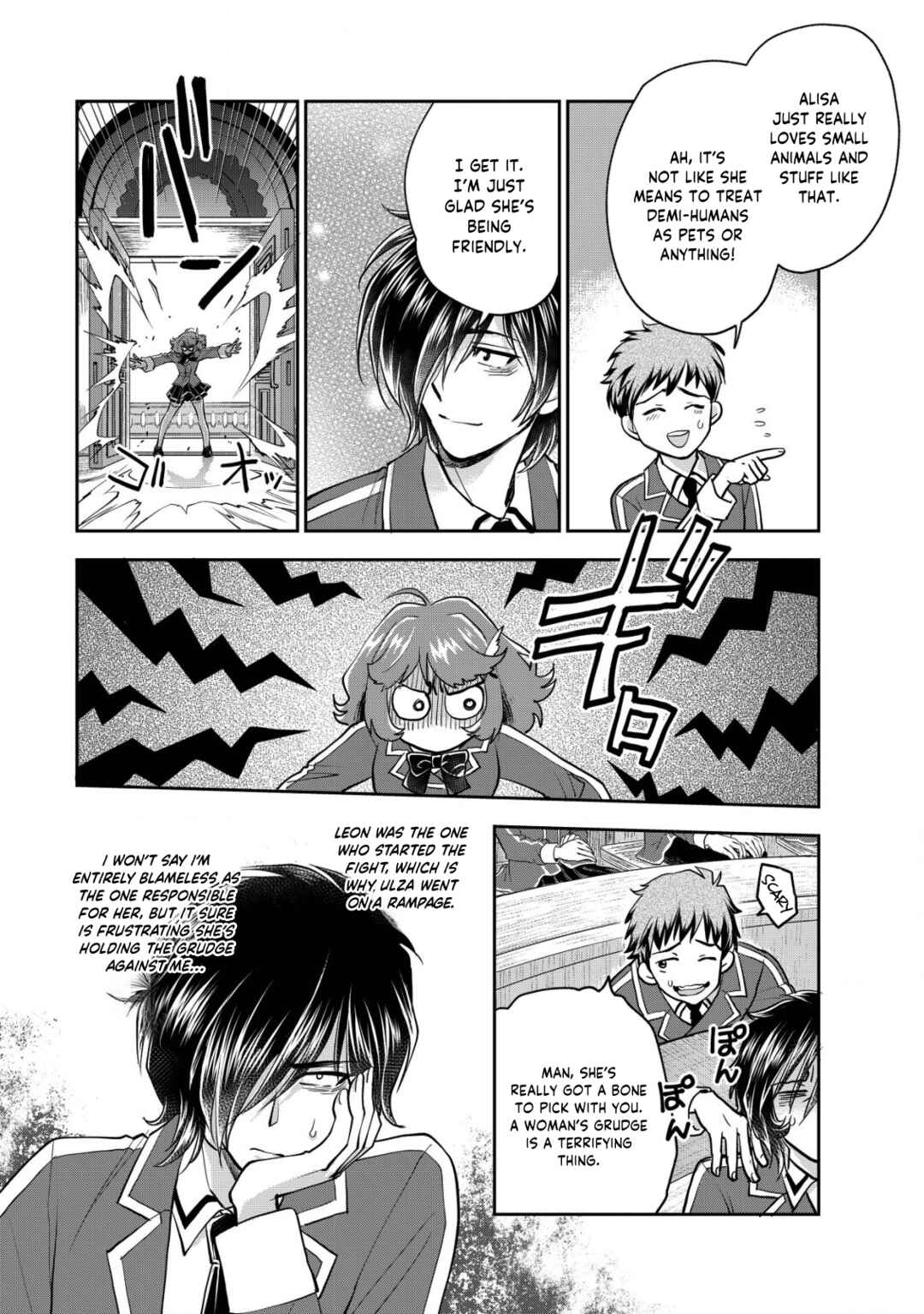 Page 8 Chapter 14 Akugyaku Hadou no Brave Soul