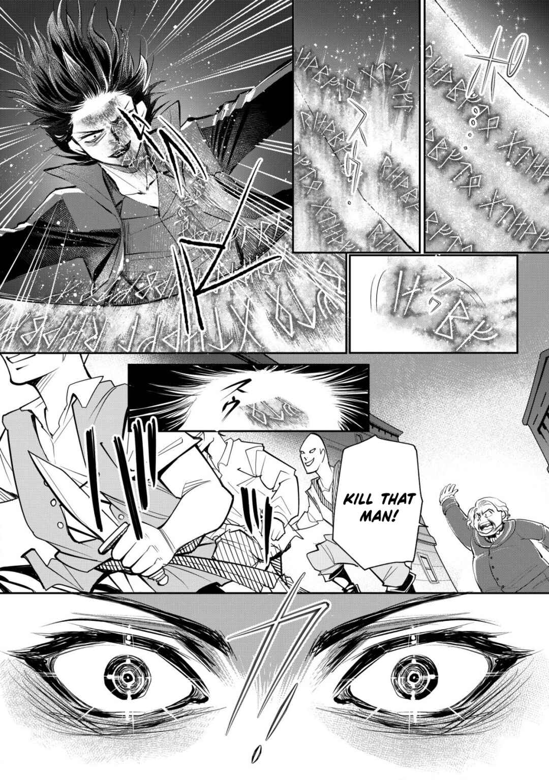 Page 12 Chapter 11 Akugyaku Hadou no Brave Soul