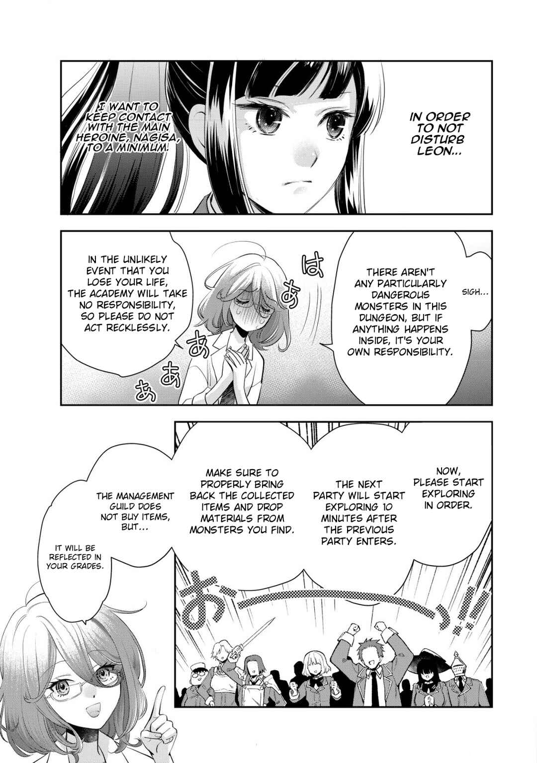 Page 18 Chapter 5 Akugyaku Hadou no Brave Soul