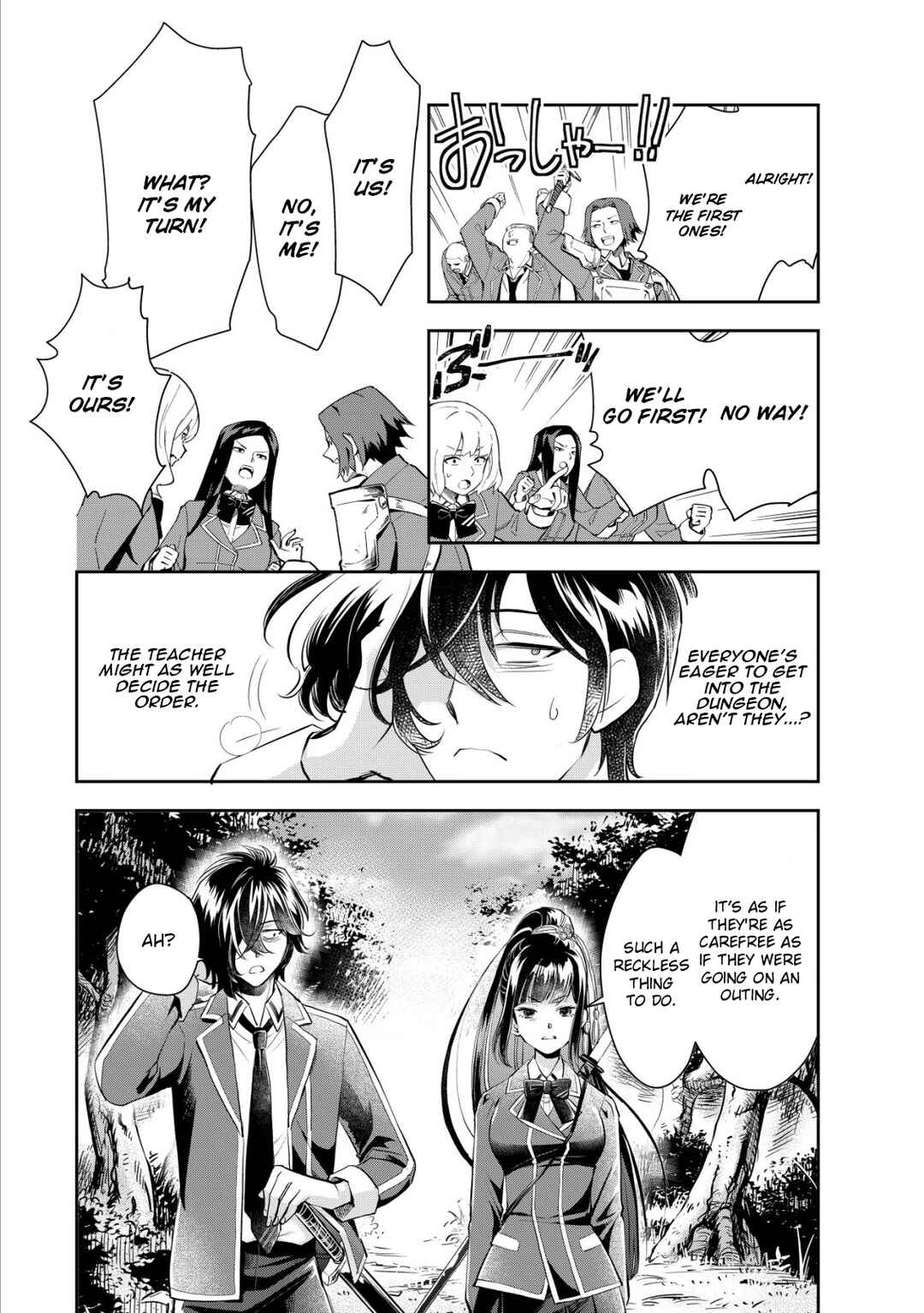 Page 19 Chapter 5 Akugyaku Hadou no Brave Soul