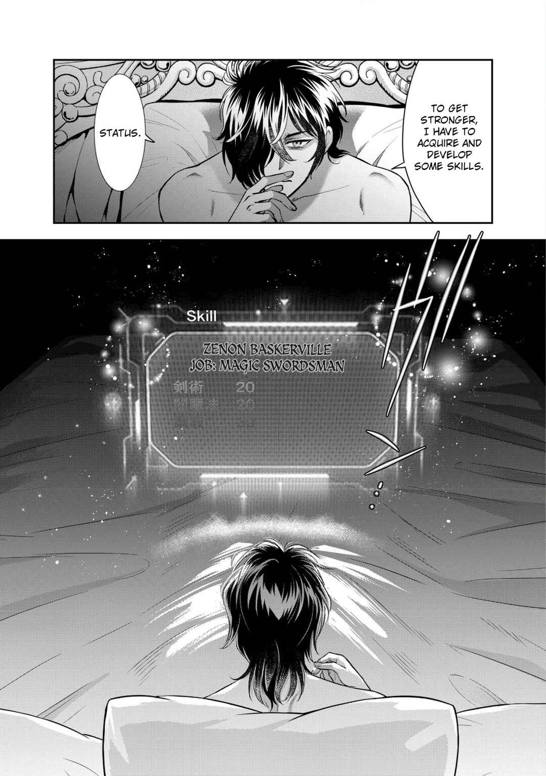 Page 2 Chapter 5 Akugyaku Hadou no Brave Soul