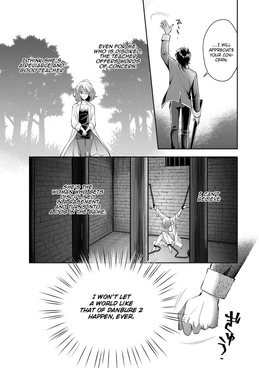Page 26 Chapter 5 Akugyaku Hadou no Brave Soul