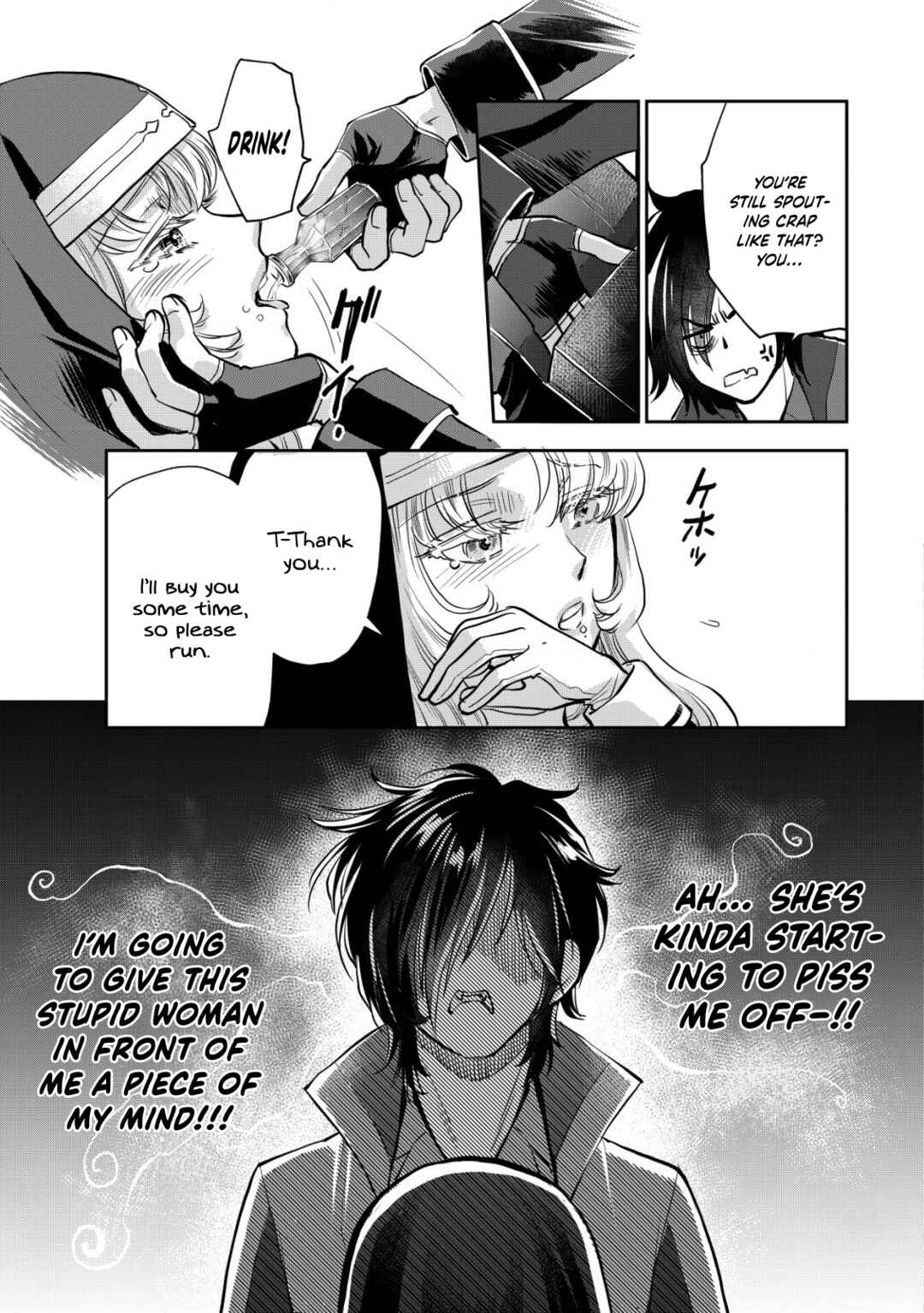 Page 25 Chapter 16 Akugyaku Hadou no Brave Soul