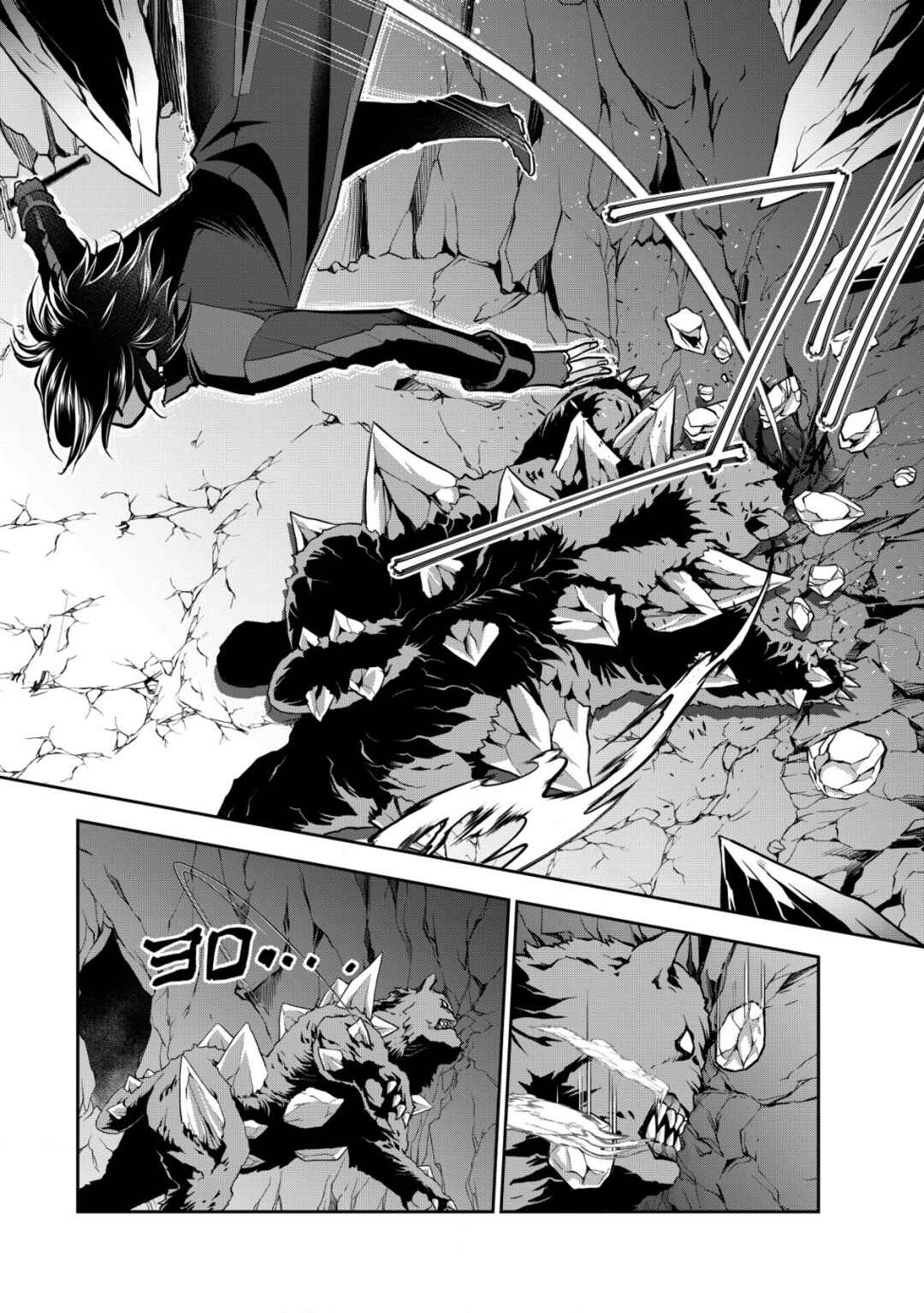 Page 8 Chapter 16 Akugyaku Hadou no Brave Soul