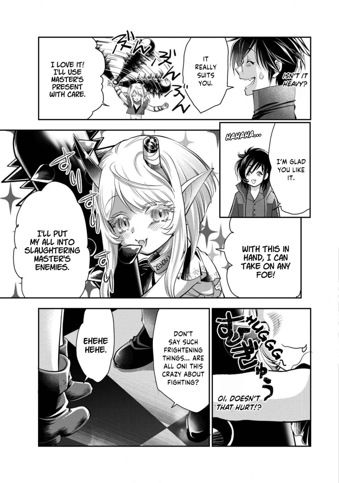 Page 15 Chapter 10 Akugyaku Hadou no Brave Soul