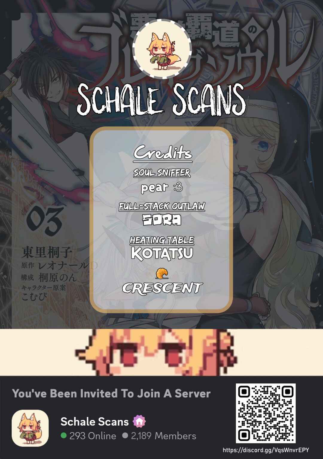 Page 1 Chapter 17 Akugyaku Hadou no Brave Soul