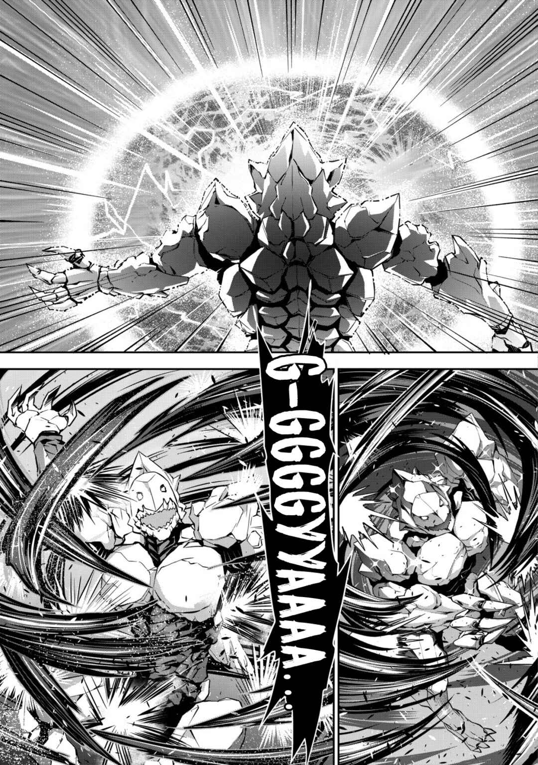 Page 27 Chapter 17 Akugyaku Hadou no Brave Soul