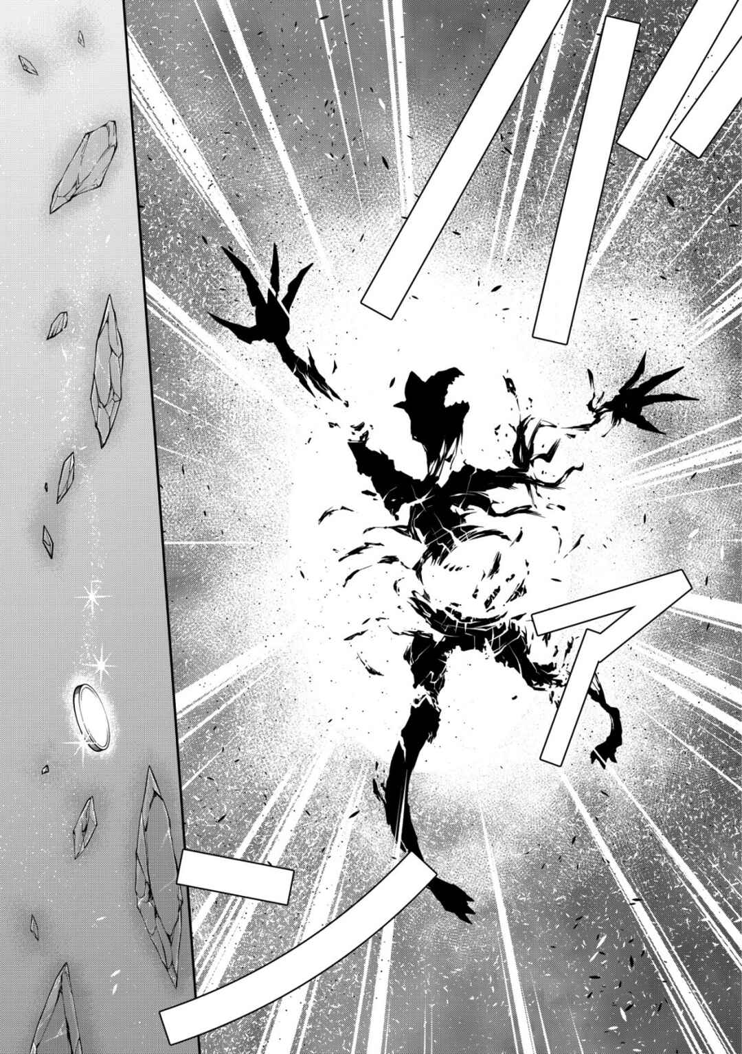 Page 29 Chapter 17 Akugyaku Hadou no Brave Soul