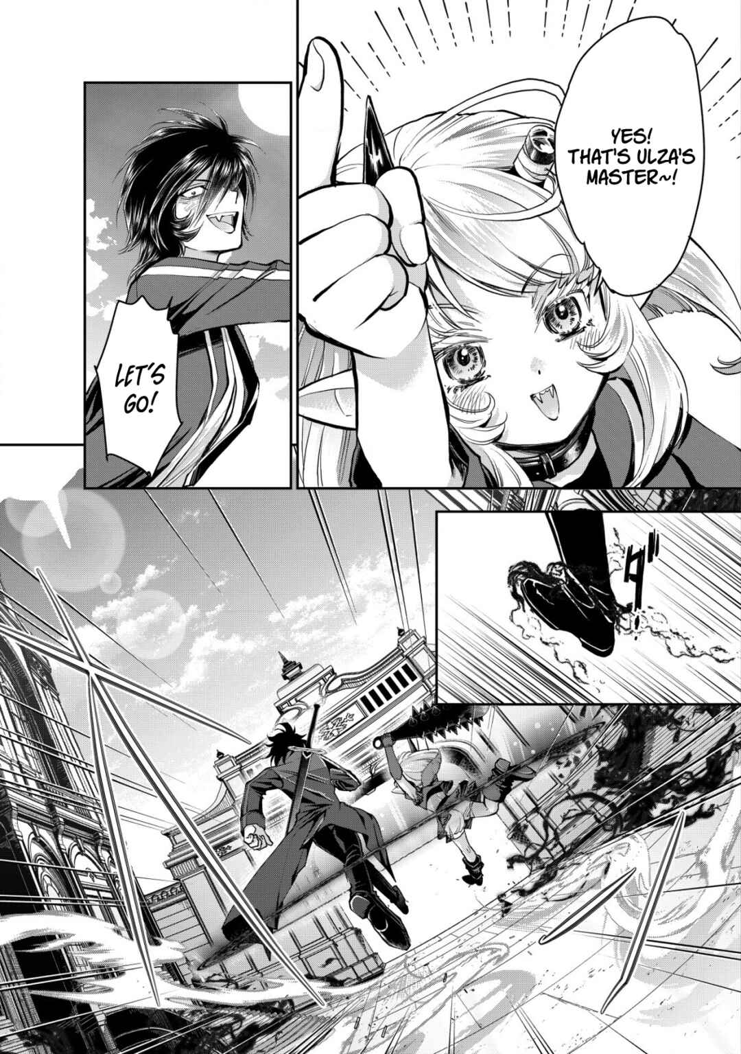Page 21 Chapter 15 Akugyaku Hadou no Brave Soul