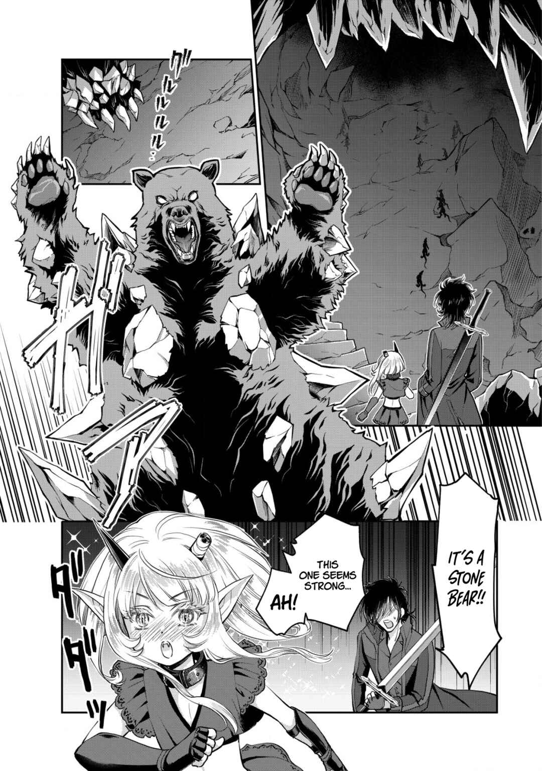 Page 27 Chapter 15 Akugyaku Hadou no Brave Soul