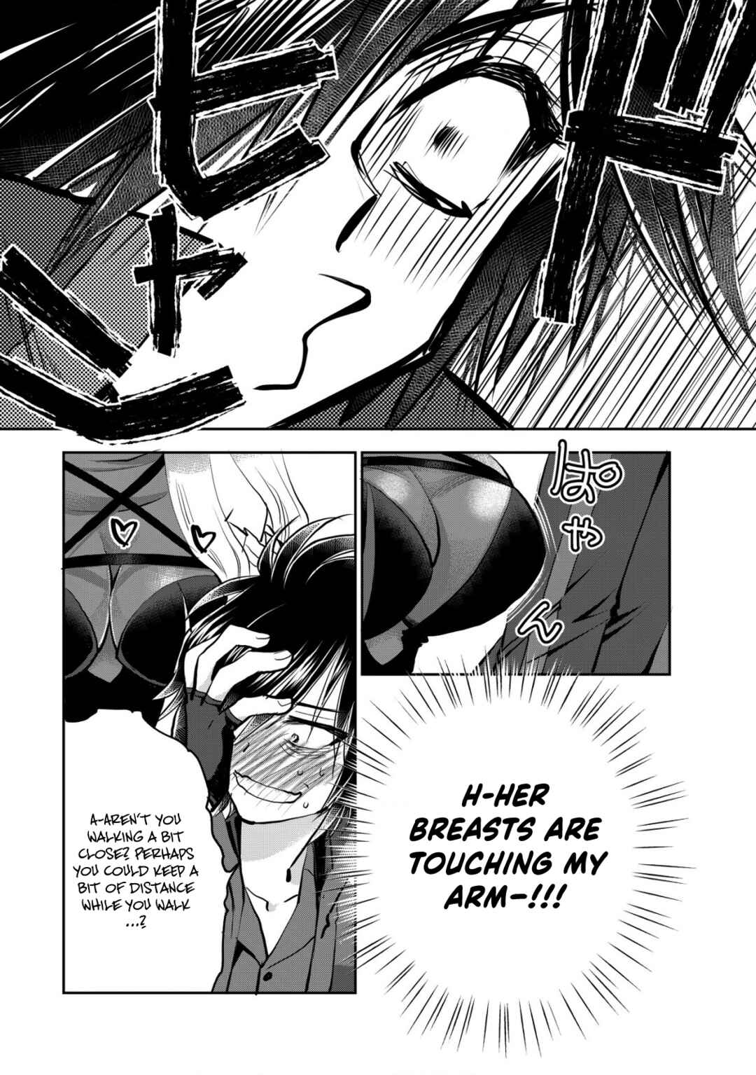 Page 14 Chapter 18 Akugyaku Hadou no Brave Soul