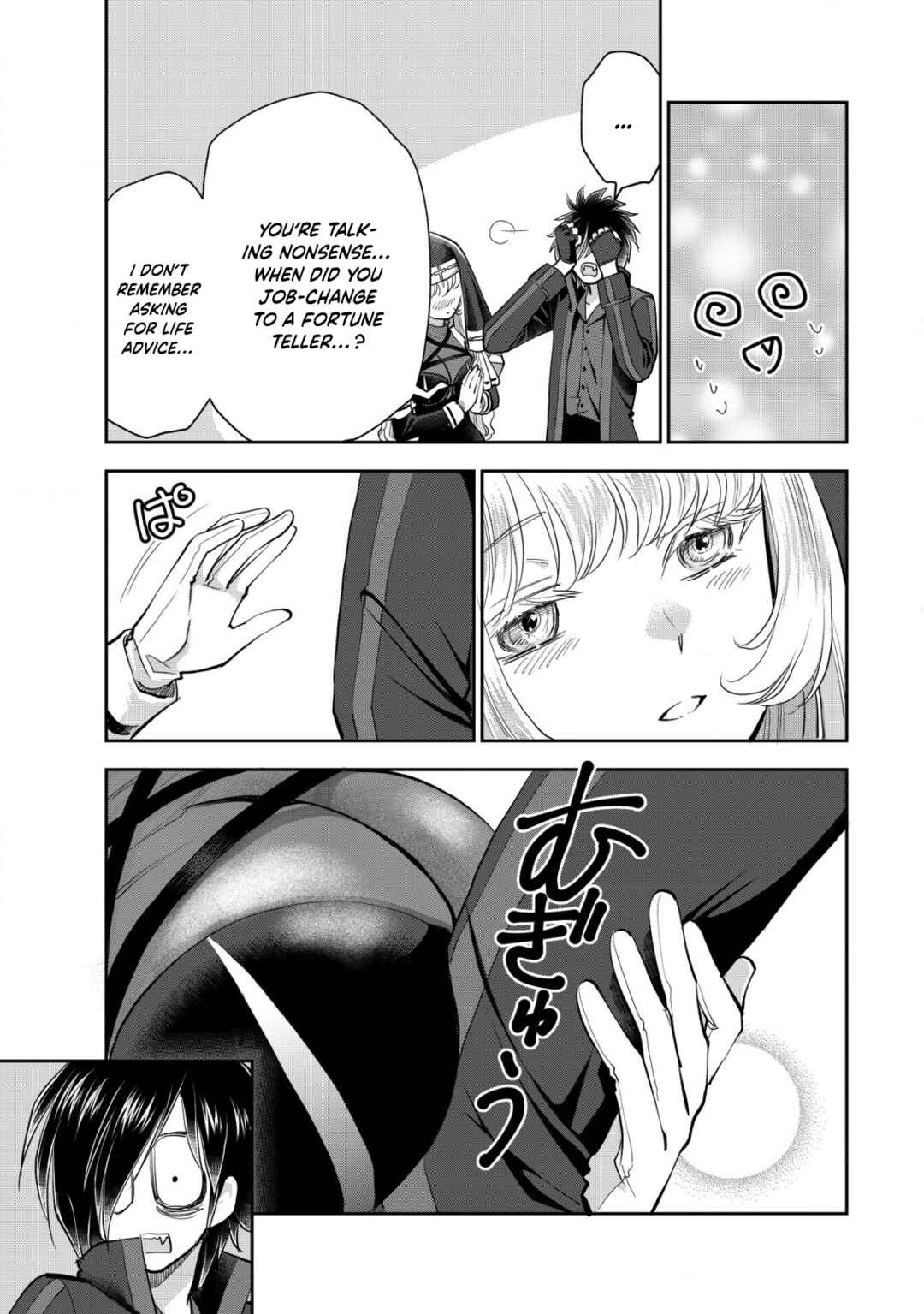 Page 19 Chapter 18 Akugyaku Hadou no Brave Soul