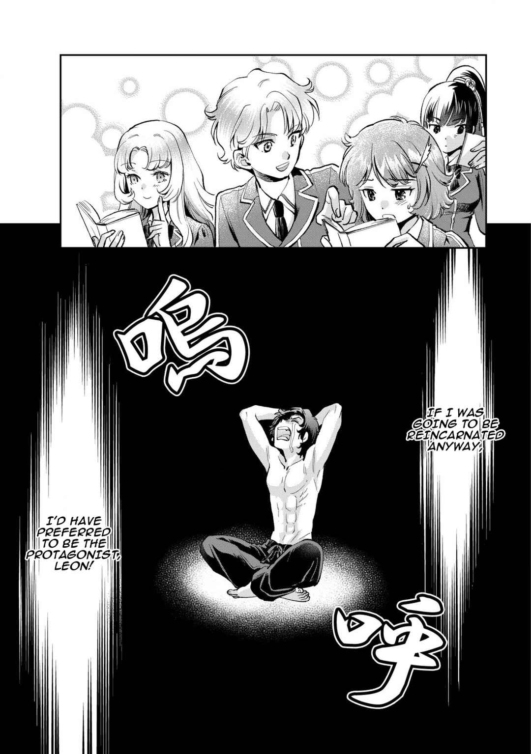 Page 4 Chapter 2 Akugyaku Hadou no Brave Soul