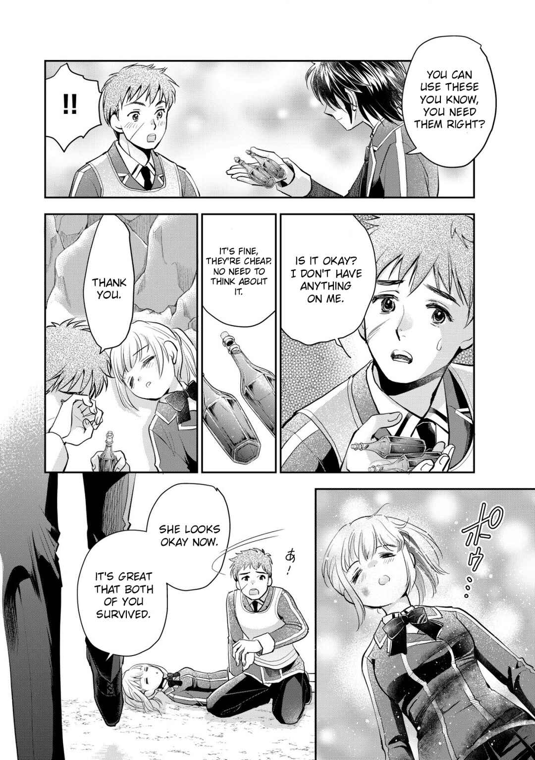 Page 15 Chapter 7 Akugyaku Hadou no Brave Soul