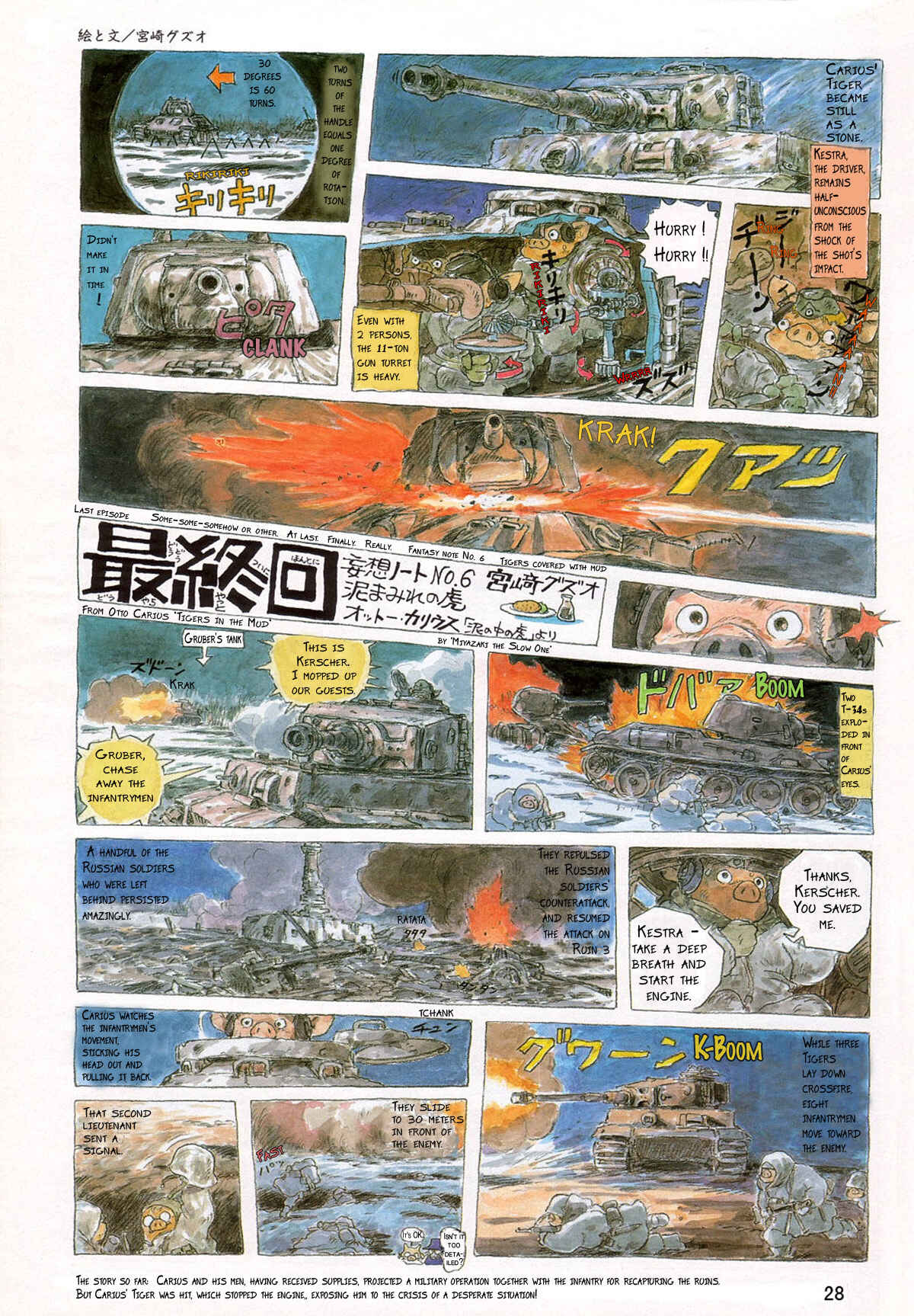 Page 1 Chapter 6 Otto Carius - Tigers in the Mud