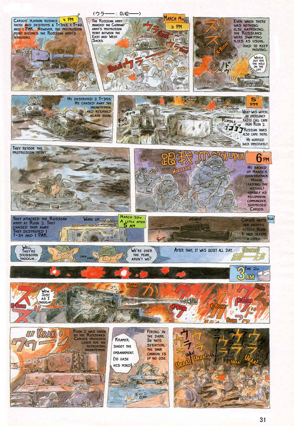 Page 4 Chapter 6 Otto Carius - Tigers in the Mud