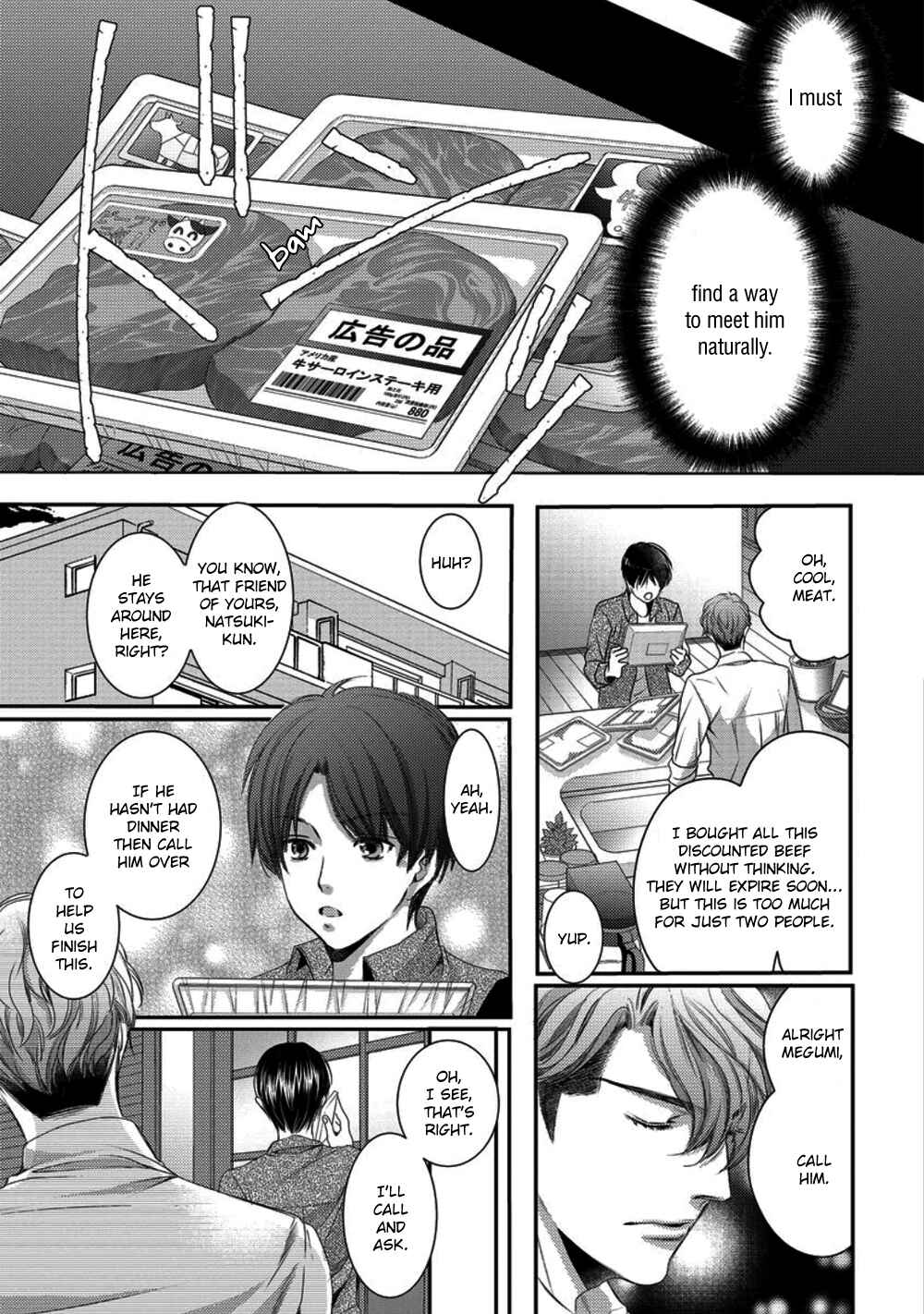 Page 13 Chapter 3 Kare ga Ore wo Suki Sugite Komaru