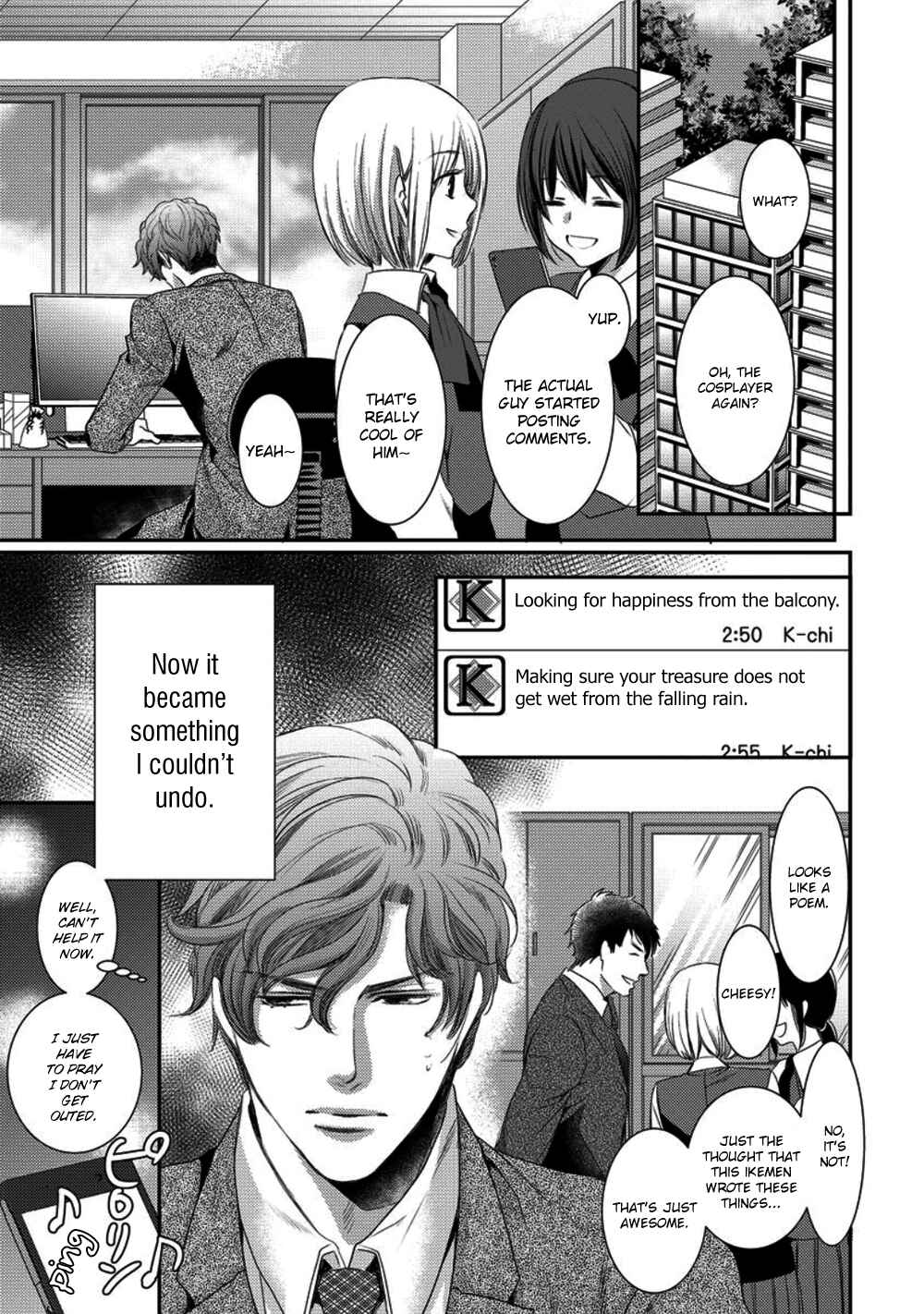Page 21 Chapter 3 Kare ga Ore wo Suki Sugite Komaru