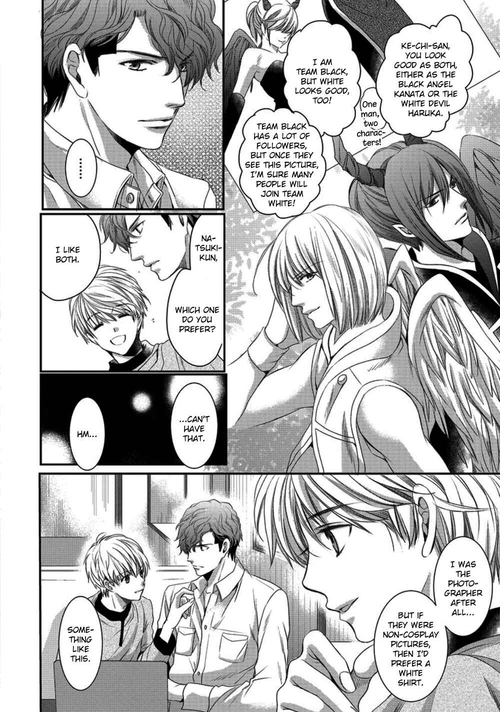 Page 8 Chapter 3 Kare ga Ore wo Suki Sugite Komaru