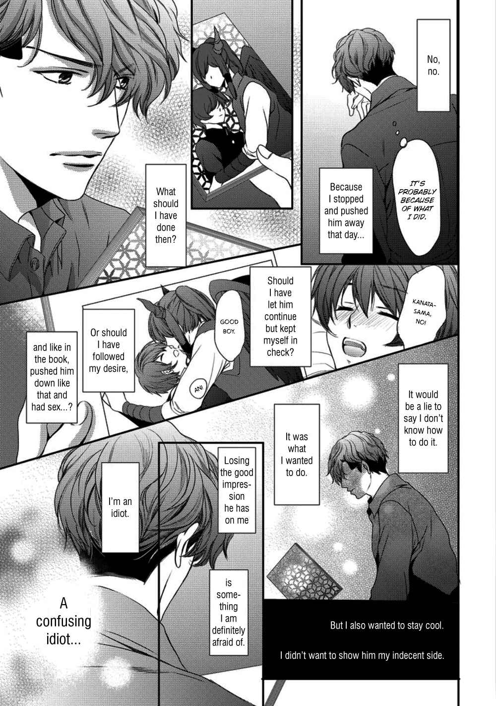 Page 17 Chapter 6 Kare ga Ore wo Suki Sugite Komaru