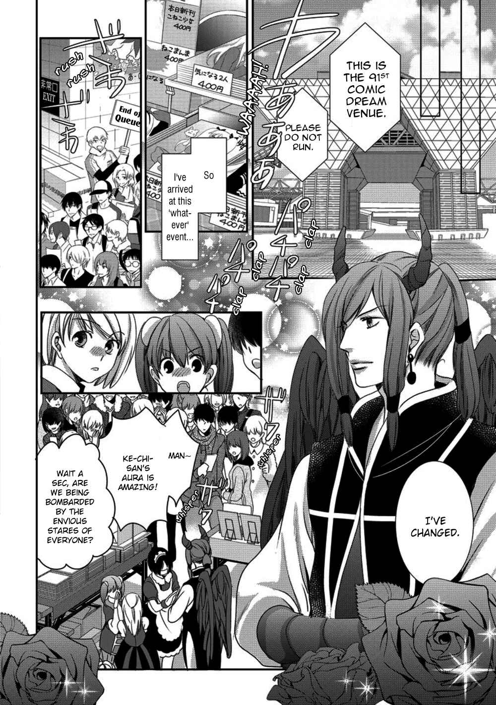 Page 16 Chapter 5 Kare ga Ore wo Suki Sugite Komaru