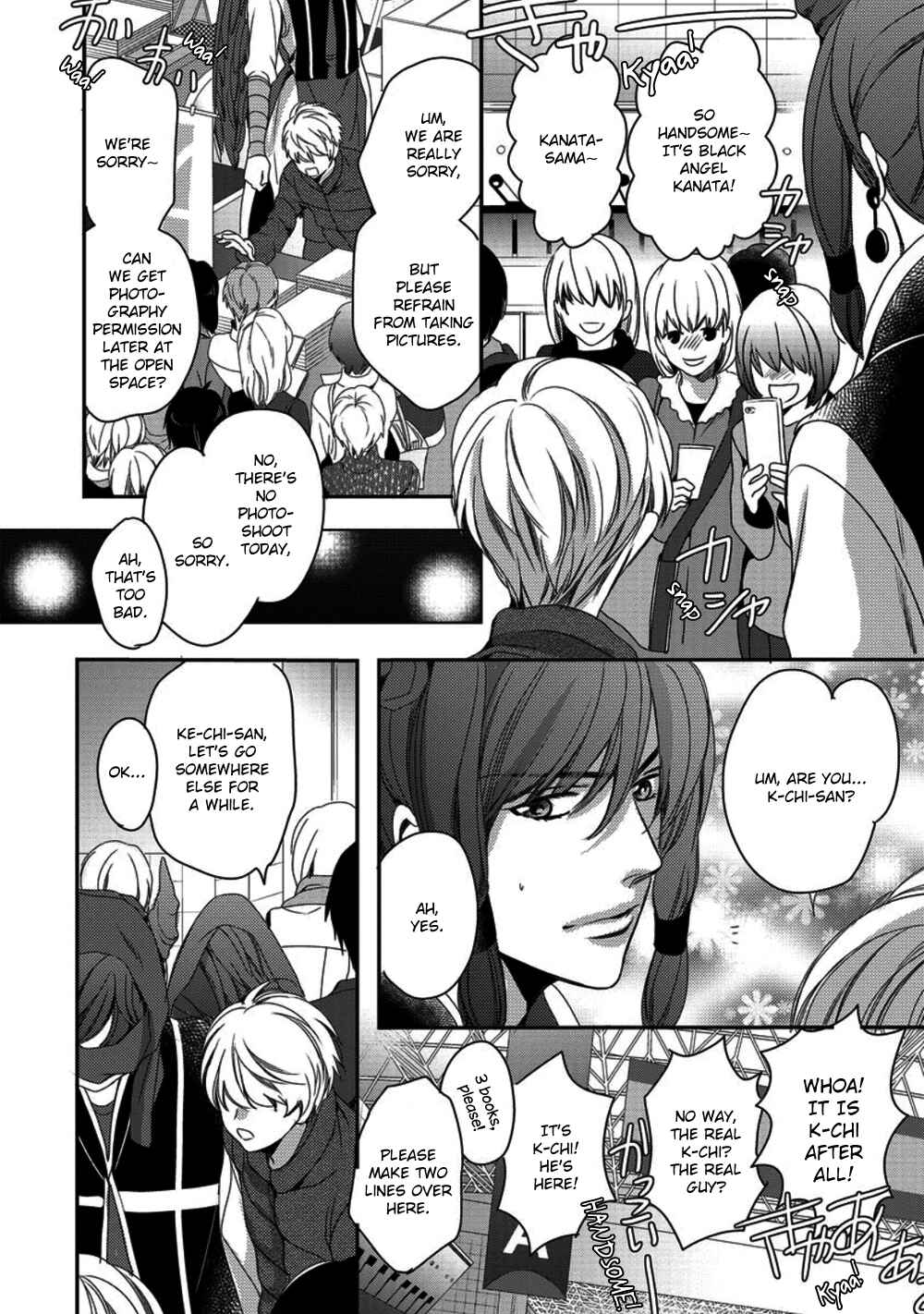 Page 18 Chapter 5 Kare ga Ore wo Suki Sugite Komaru