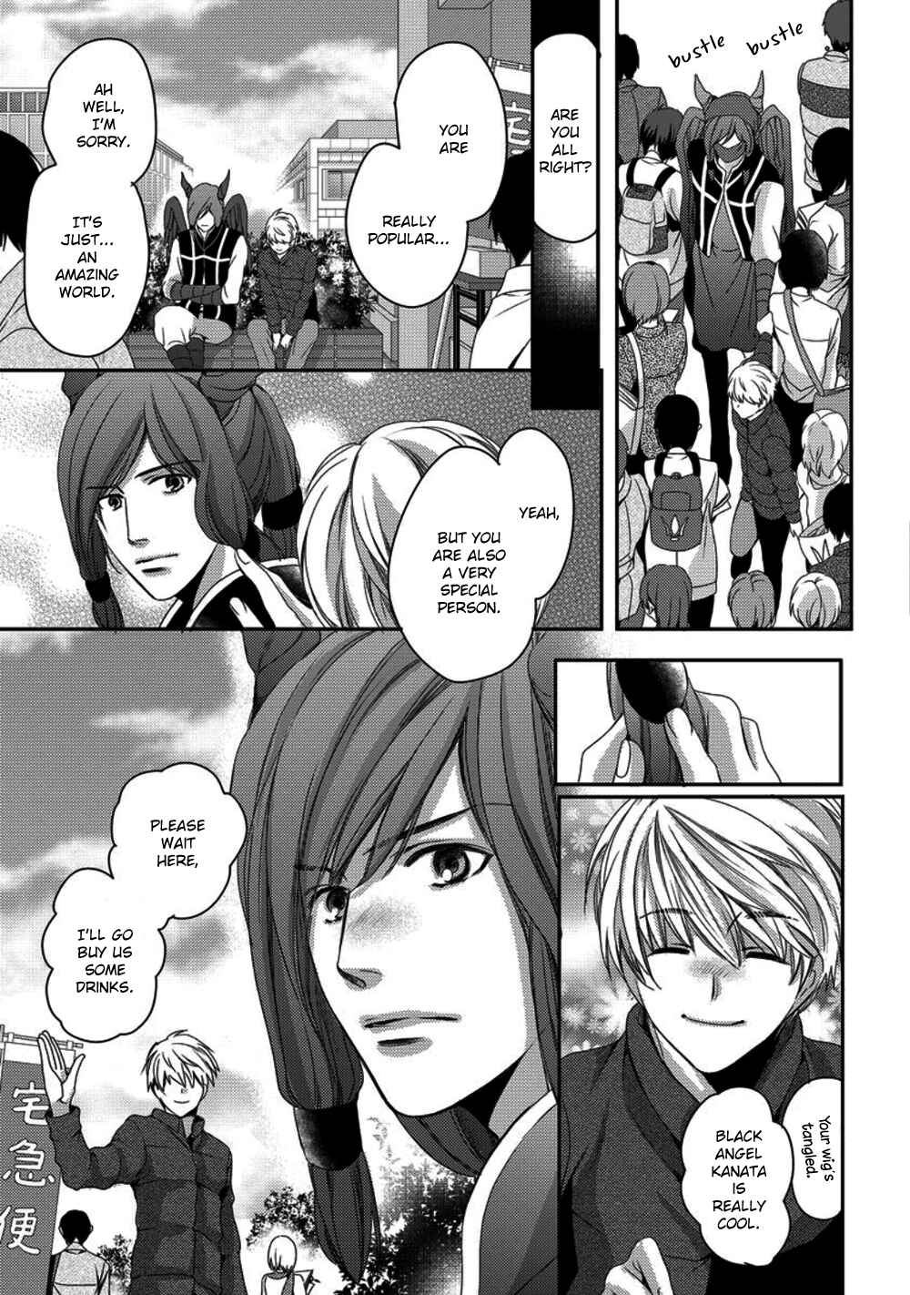 Page 19 Chapter 5 Kare ga Ore wo Suki Sugite Komaru