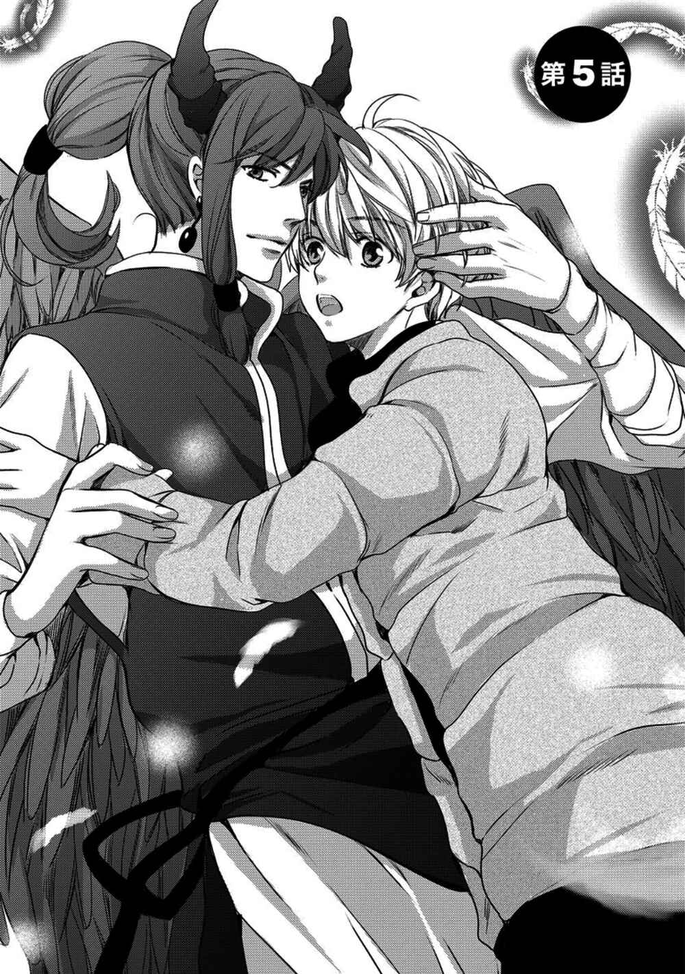 Page 3 Chapter 5 Kare ga Ore wo Suki Sugite Komaru