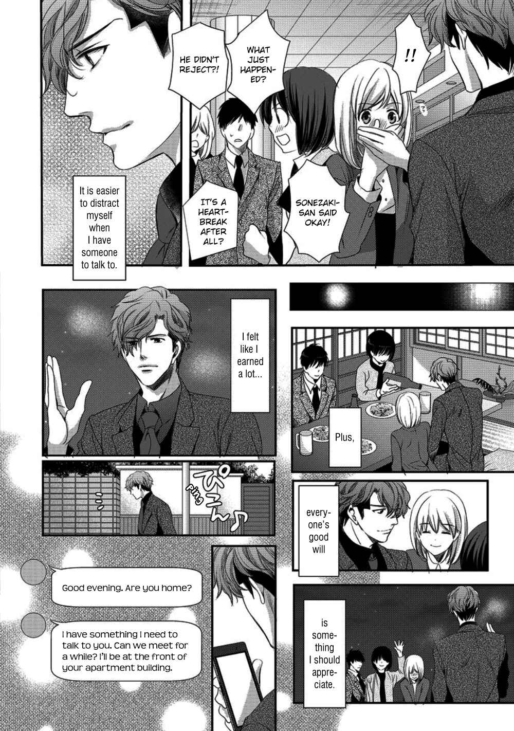 Page 18 Chapter 4 Kare ga Ore wo Suki Sugite Komaru
